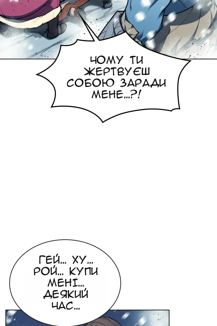 Сторінка 4