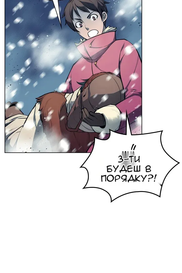 Сторінка 5