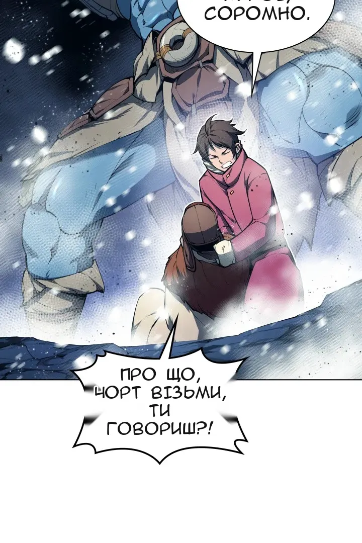 Сторінка 9