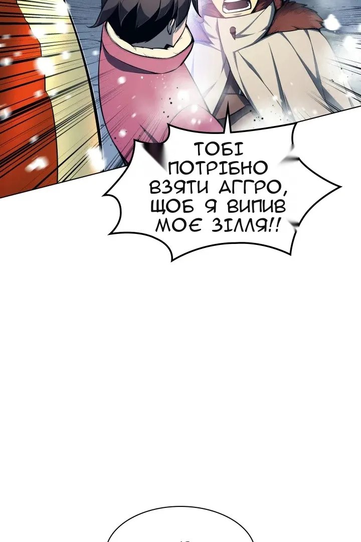Сторінка 12