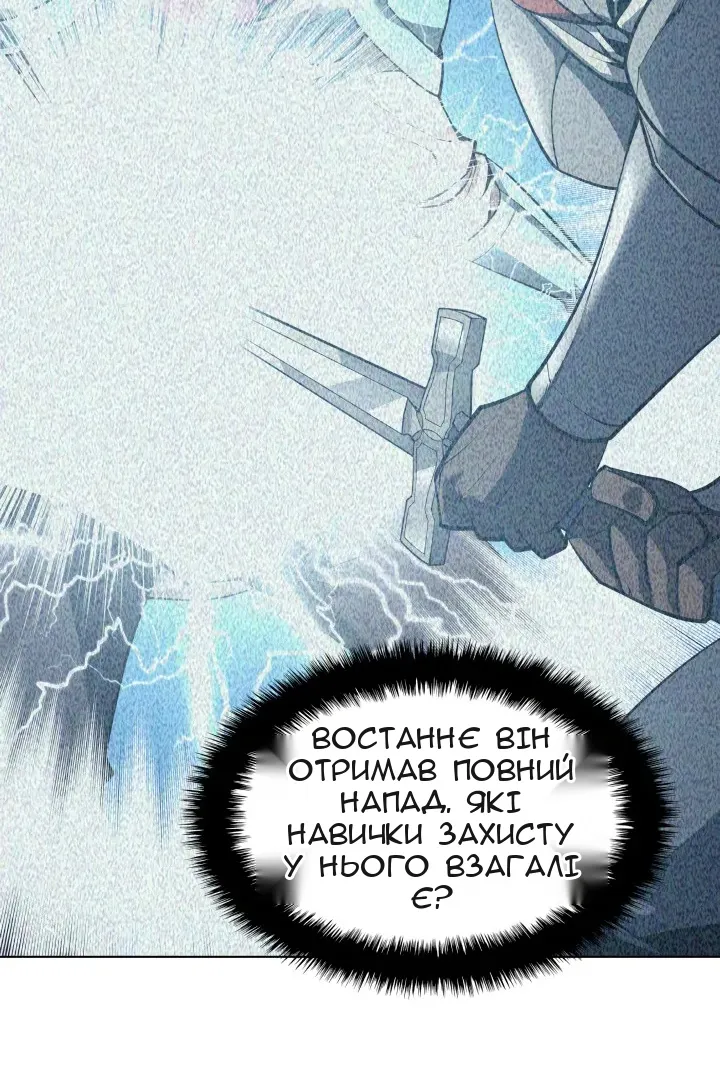 Сторінка 26