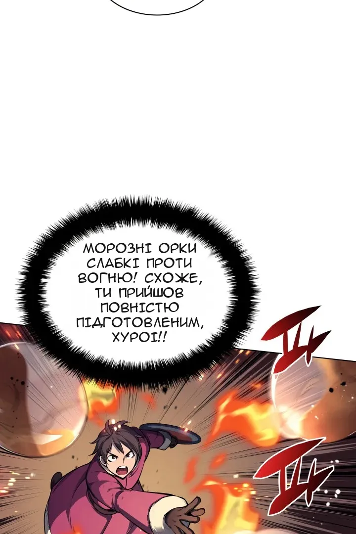 Сторінка 32