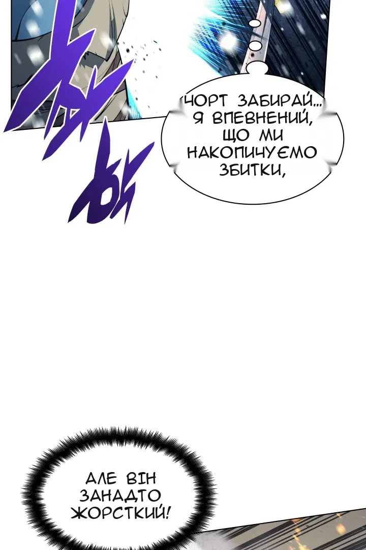 Сторінка 42
