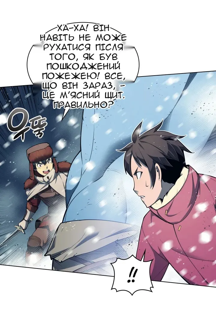 Сторінка 46
