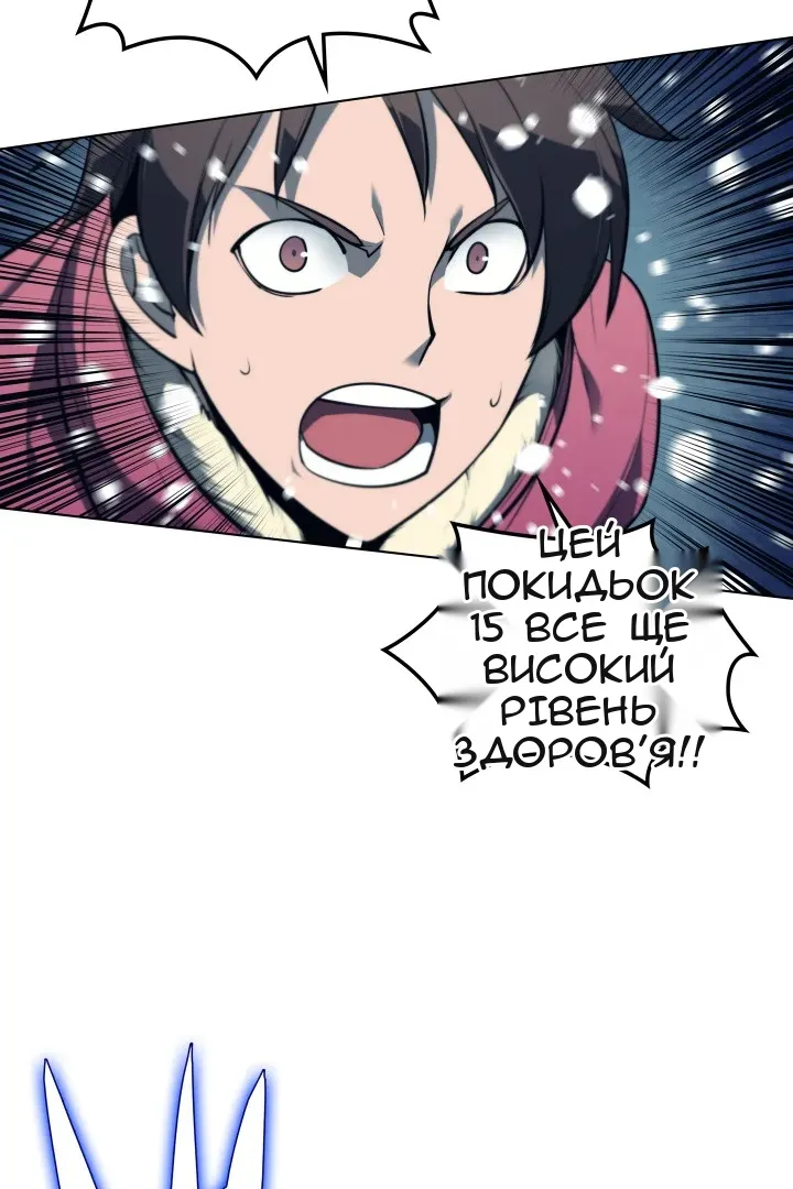 Сторінка 49