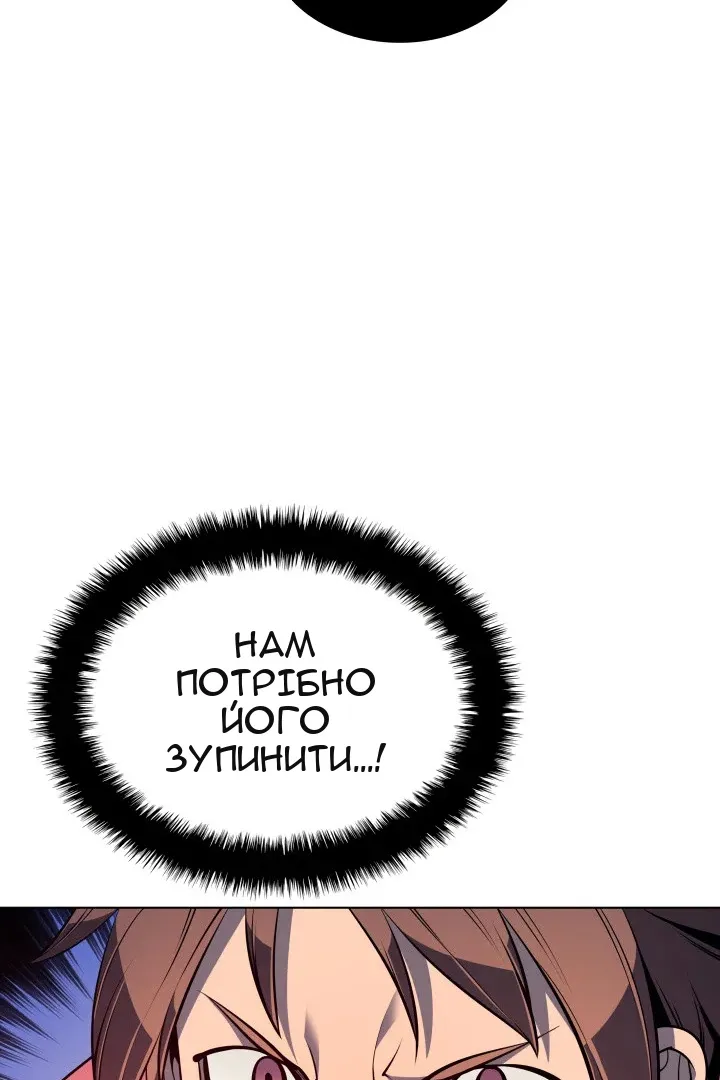 Сторінка 61
