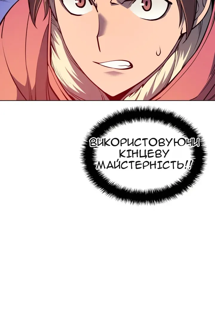 Сторінка 62