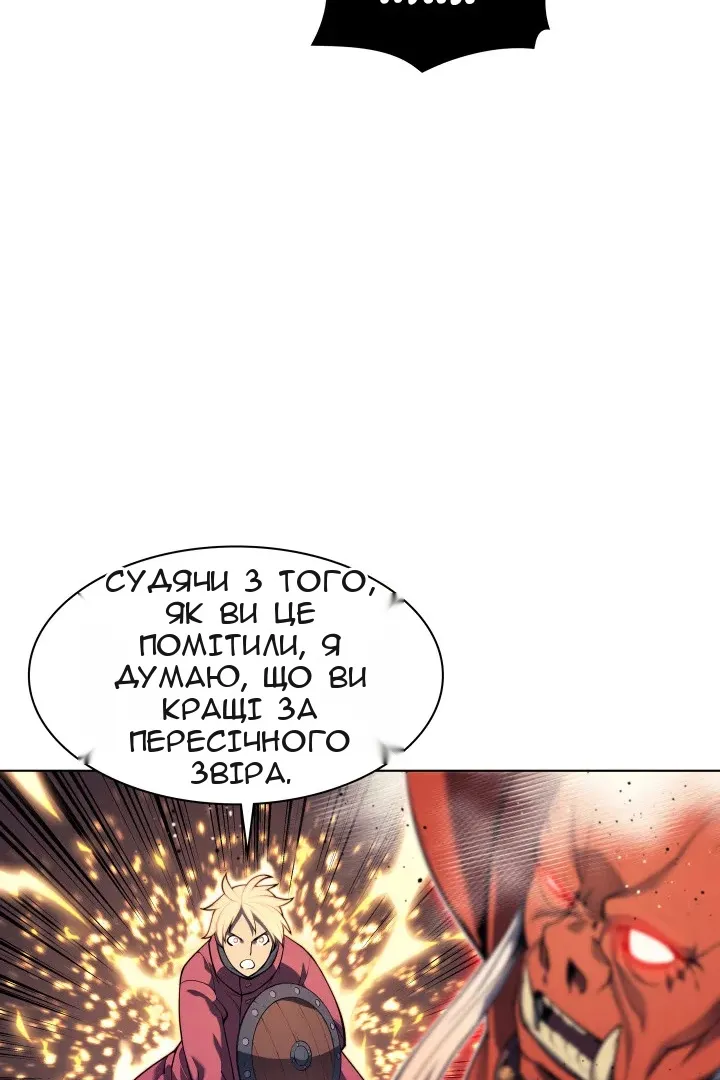 Сторінка 67