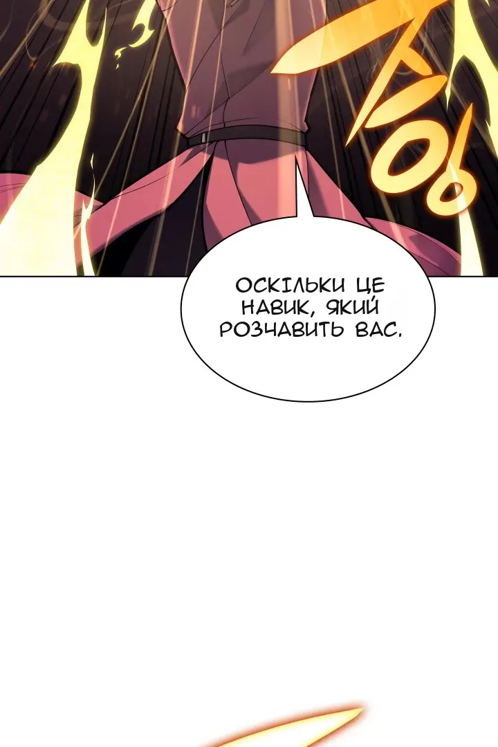Сторінка 70