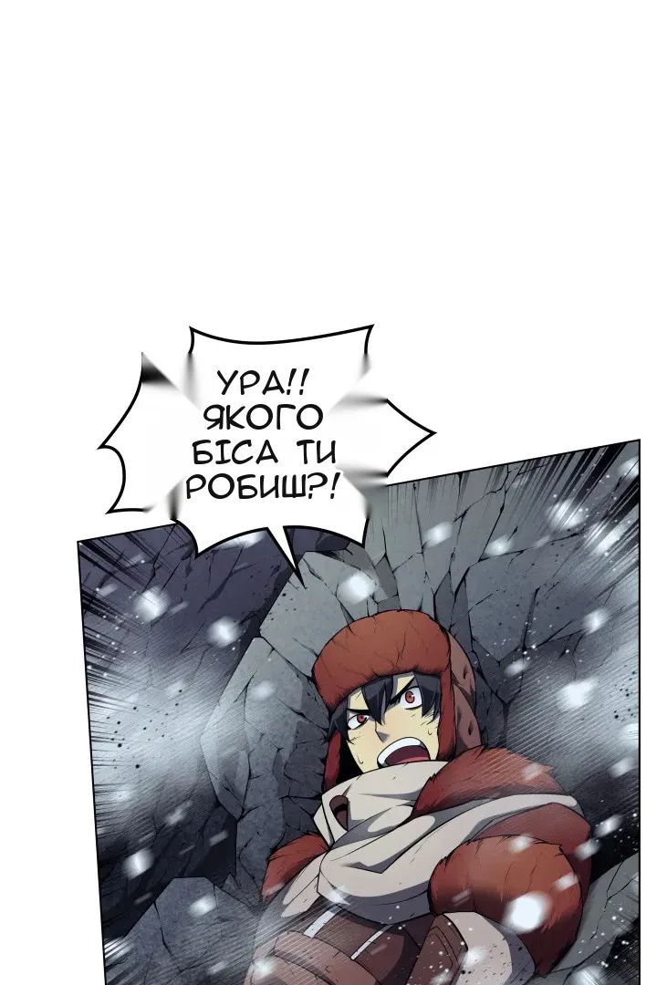 Сторінка 73