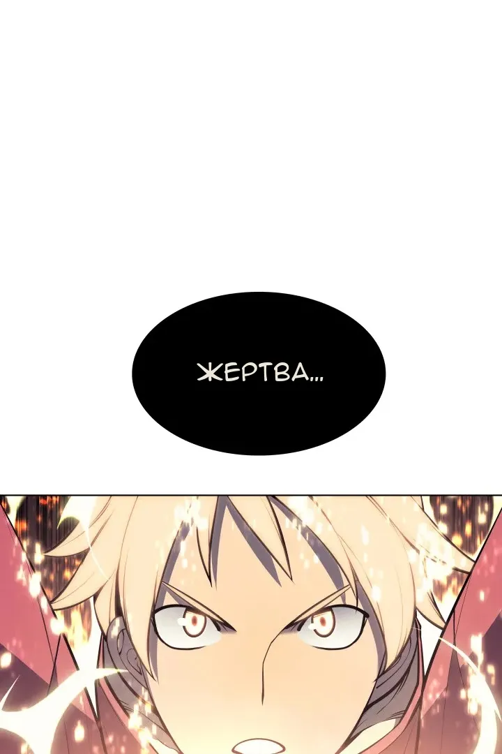 Сторінка 78