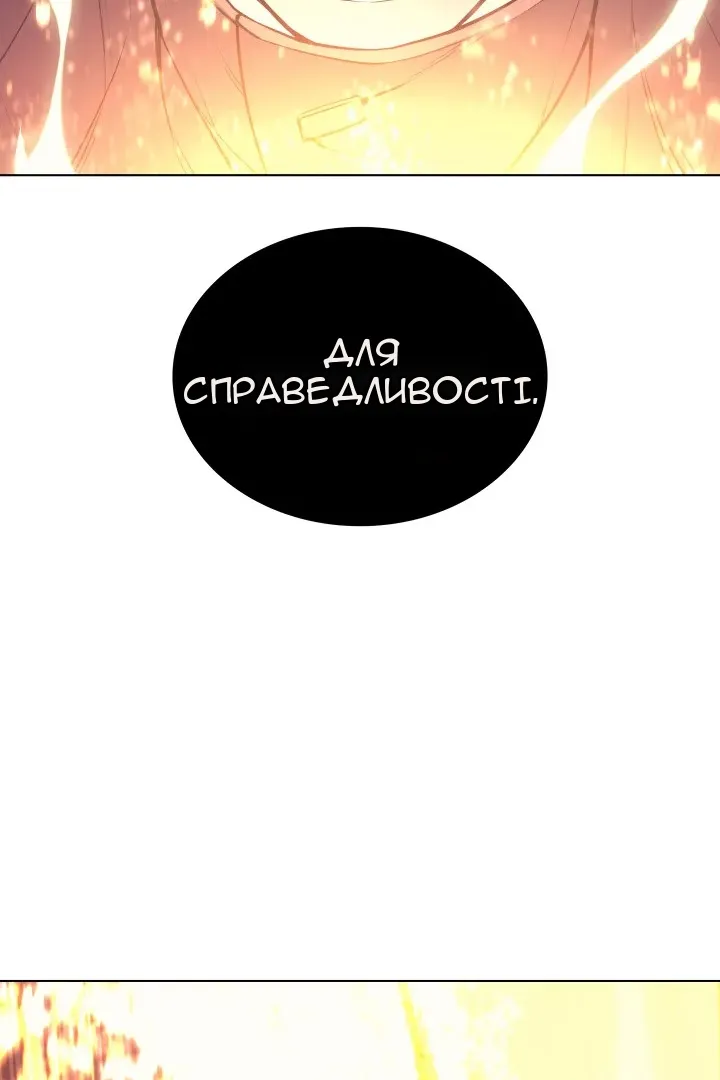 Сторінка 79