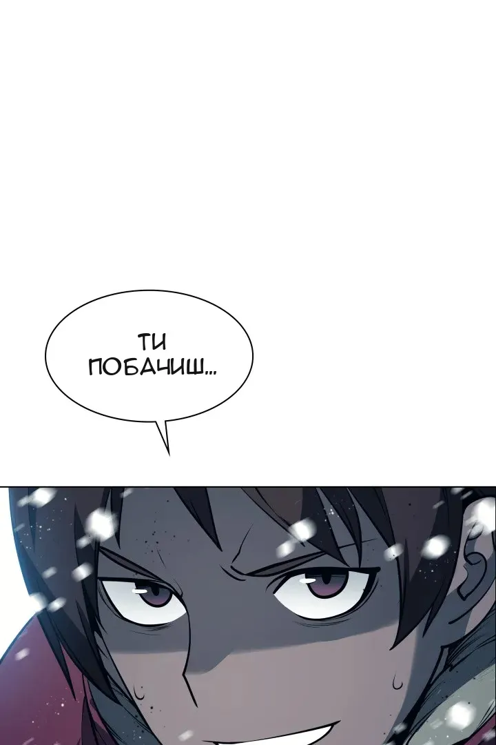 Сторінка 98
