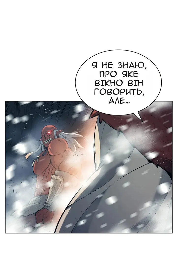 Сторінка 110