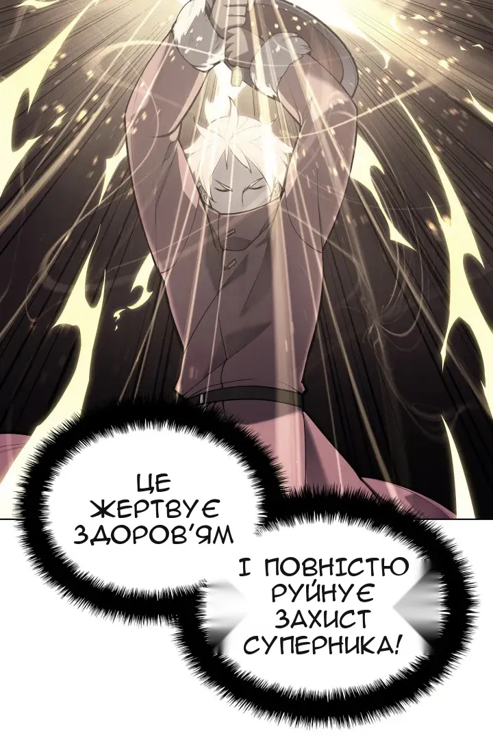 Сторінка 122