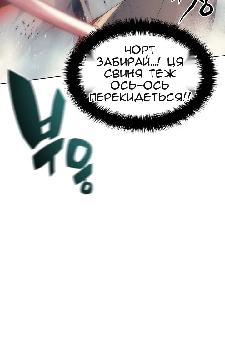 Сторінка 128