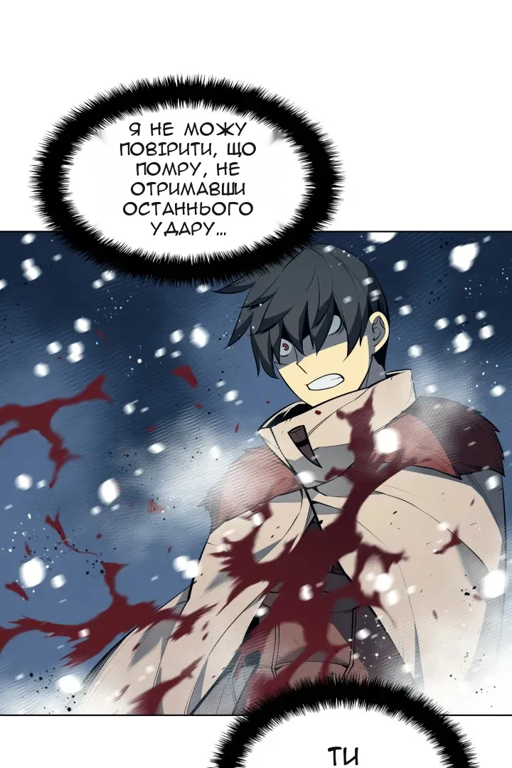 Сторінка 129