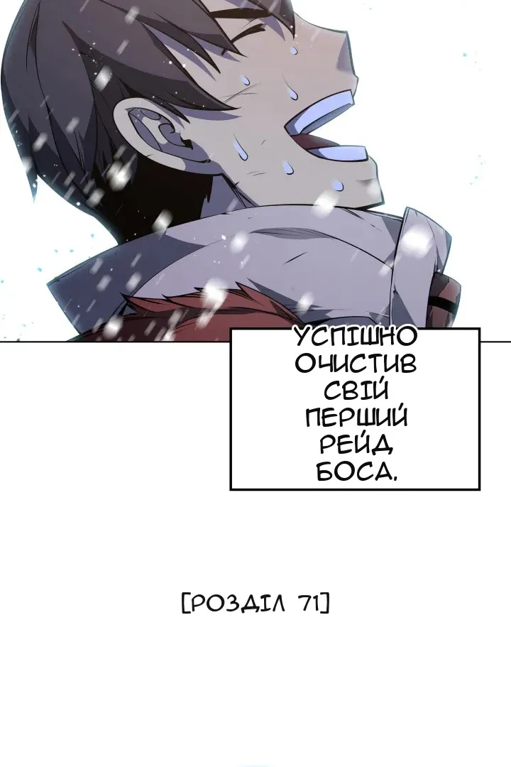 Сторінка 148