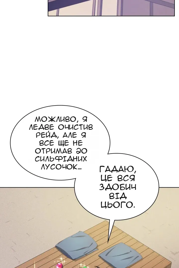 Сторінка 3