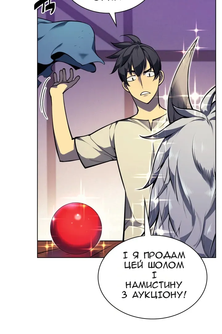 Сторінка 8