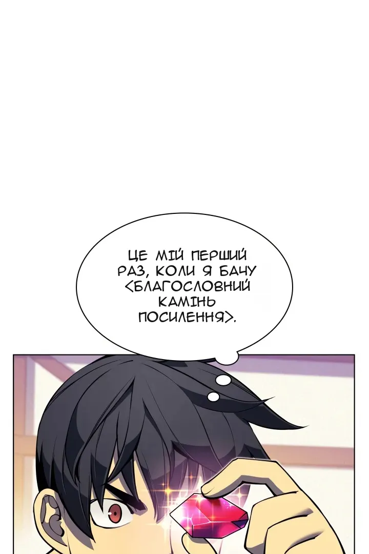 Сторінка 9