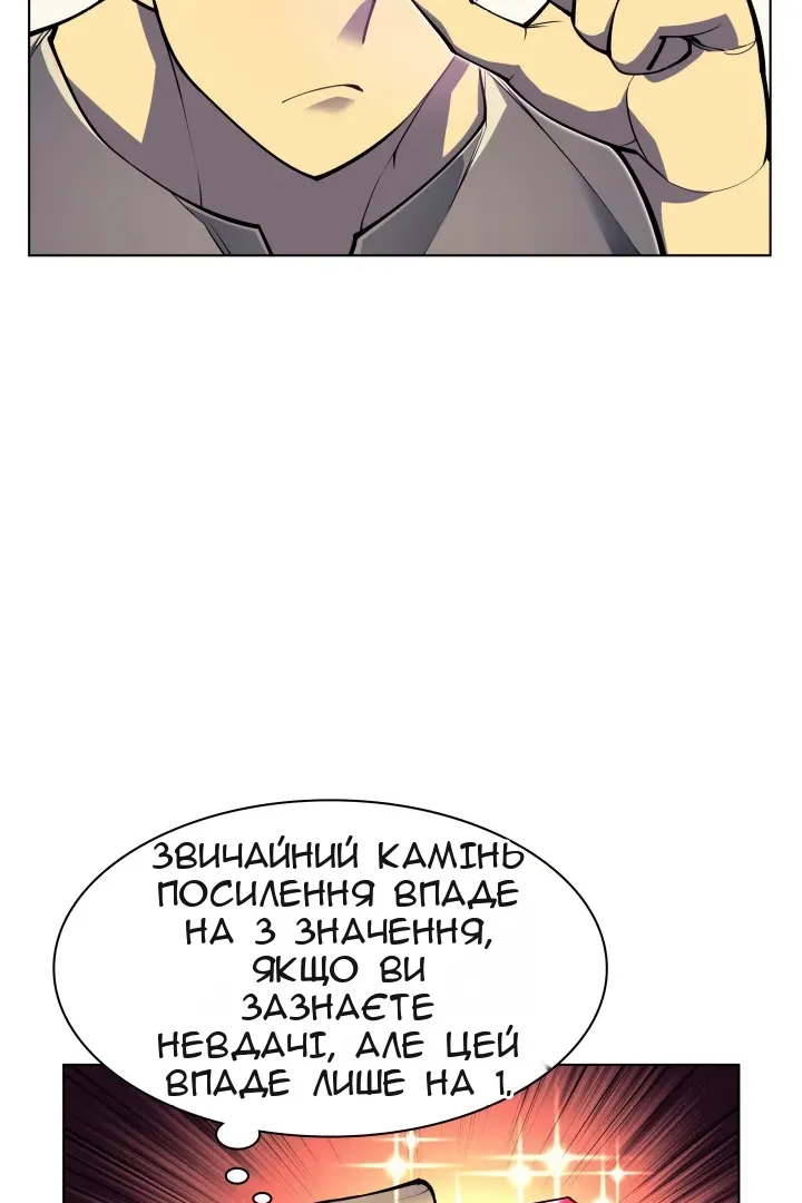Сторінка 10