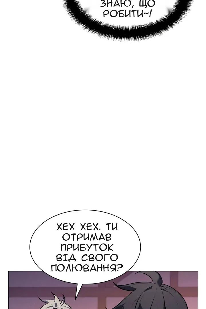 Сторінка 16