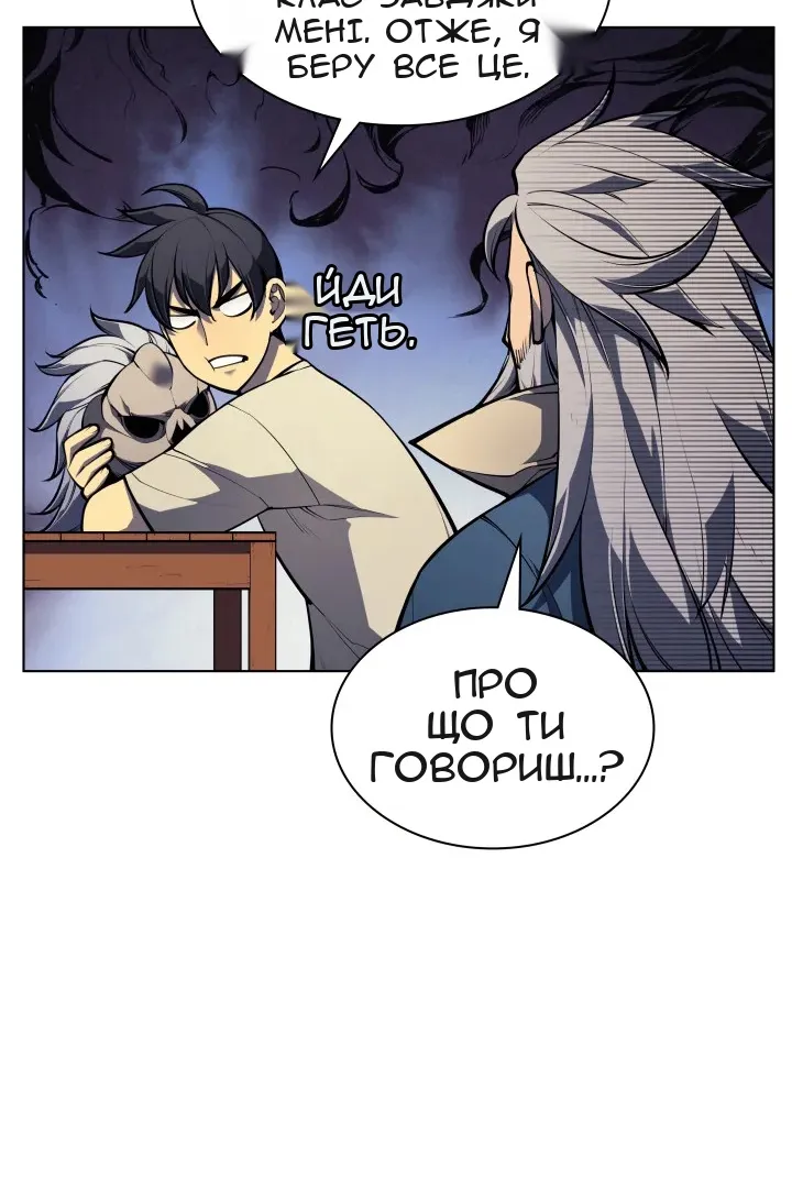Сторінка 18