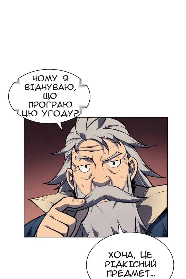 Сторінка 25