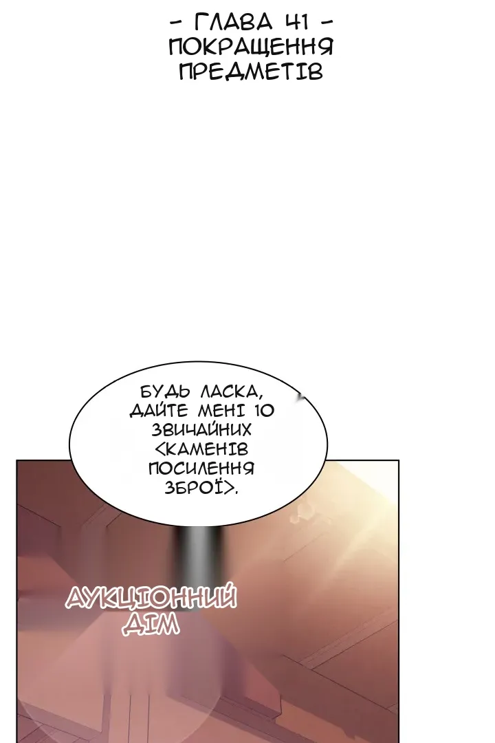 Сторінка 27