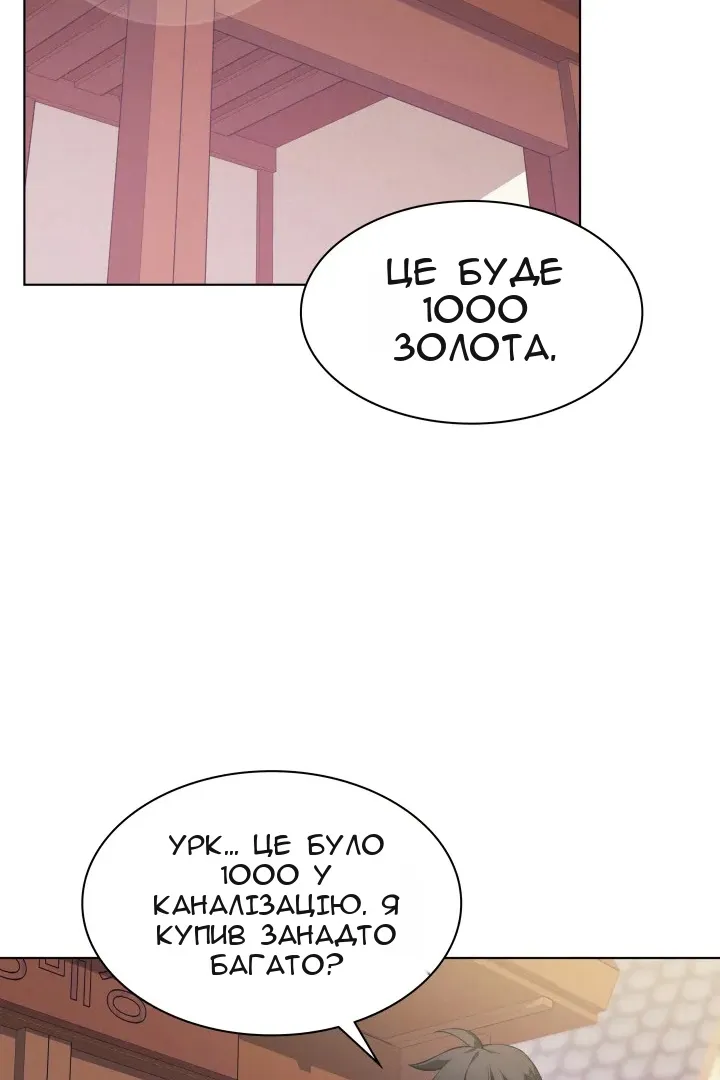 Сторінка 28