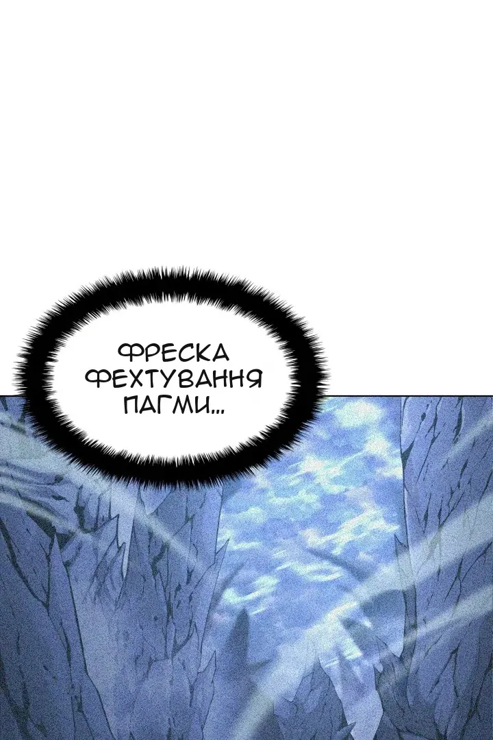 Сторінка 31