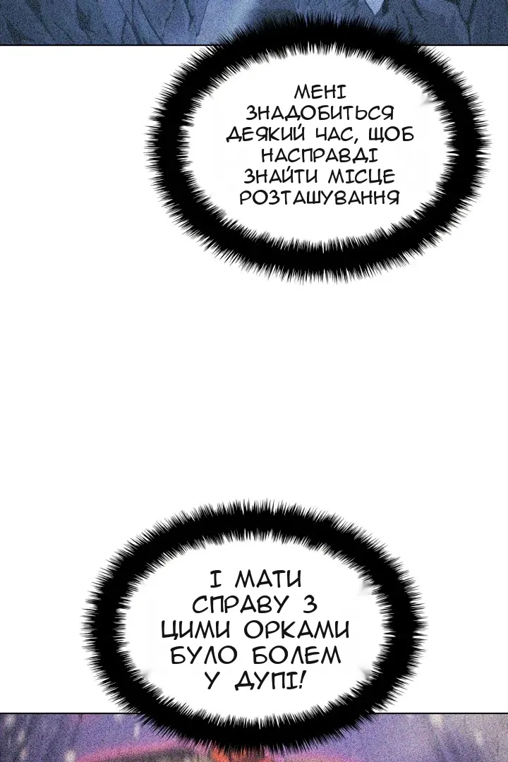 Сторінка 32