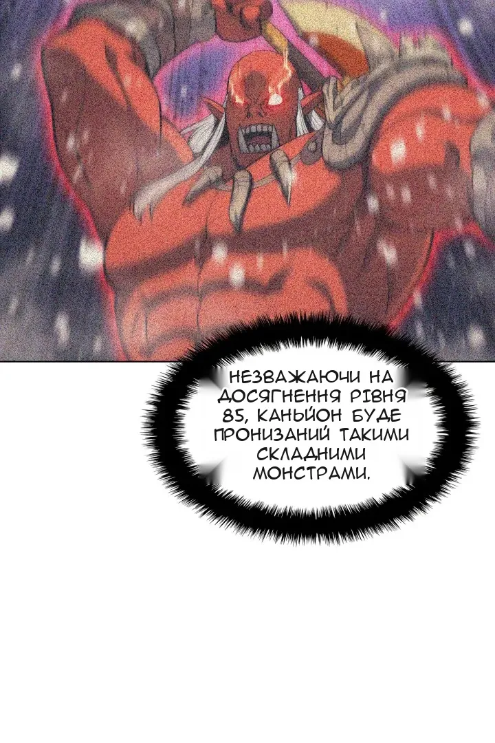 Сторінка 33