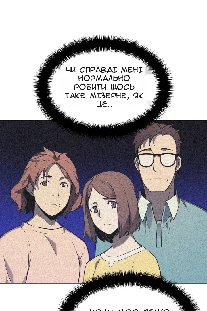Сторінка 40