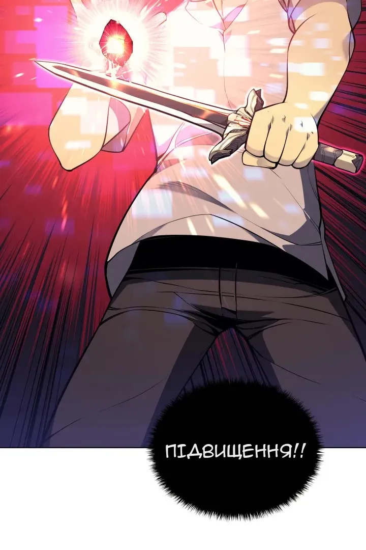 Сторінка 45