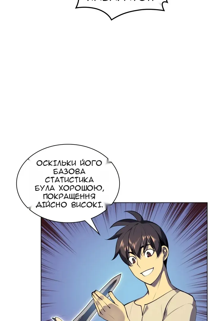 Сторінка 55
