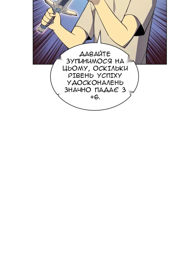 Сторінка 56