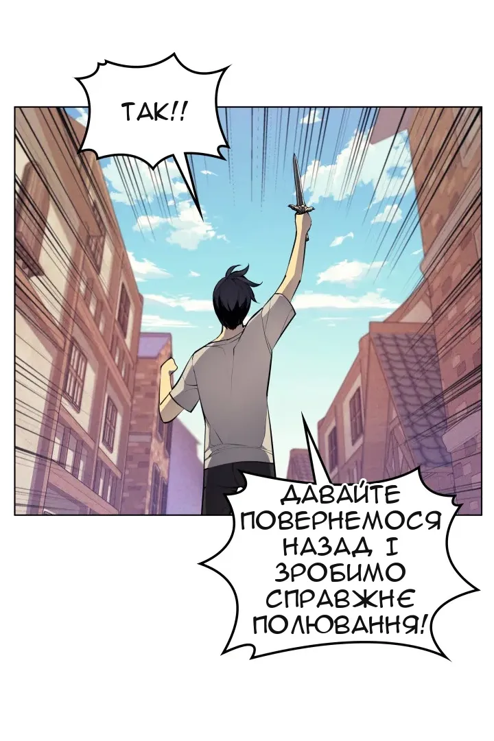 Сторінка 57