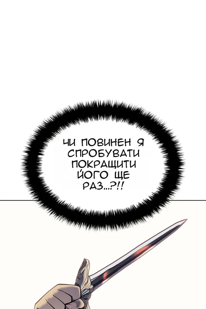 Сторінка 59