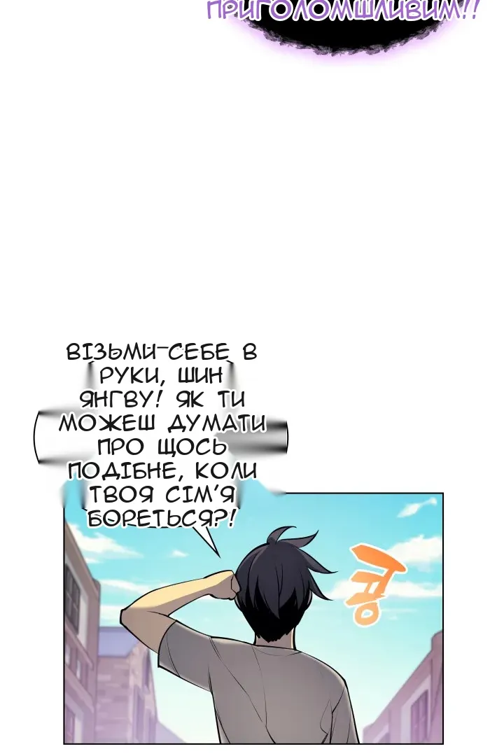 Сторінка 64