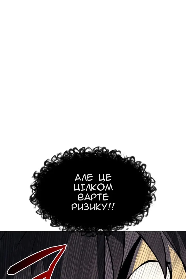 Сторінка 65