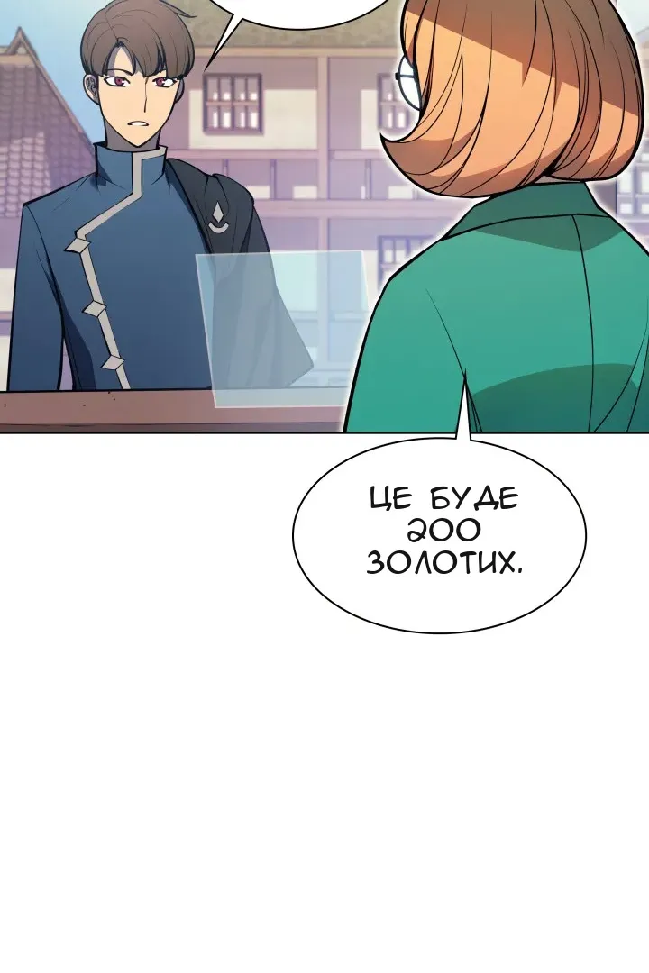 Сторінка 68