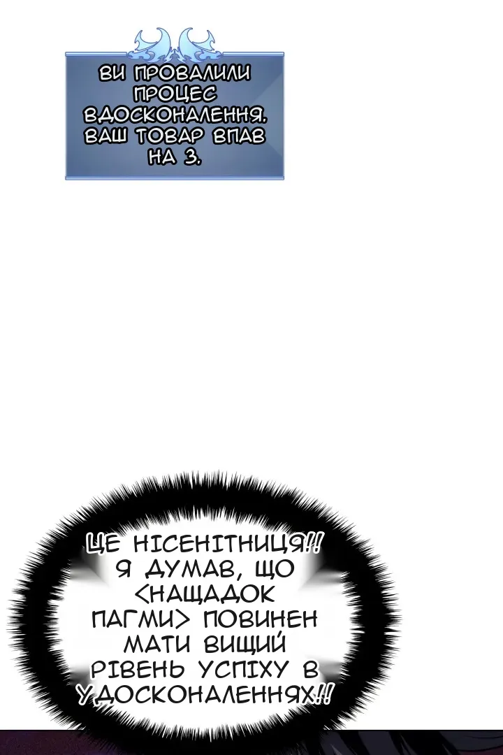 Сторінка 73