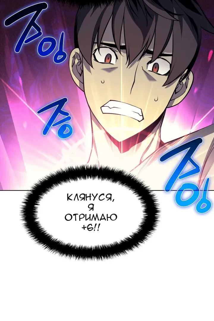 Сторінка 74