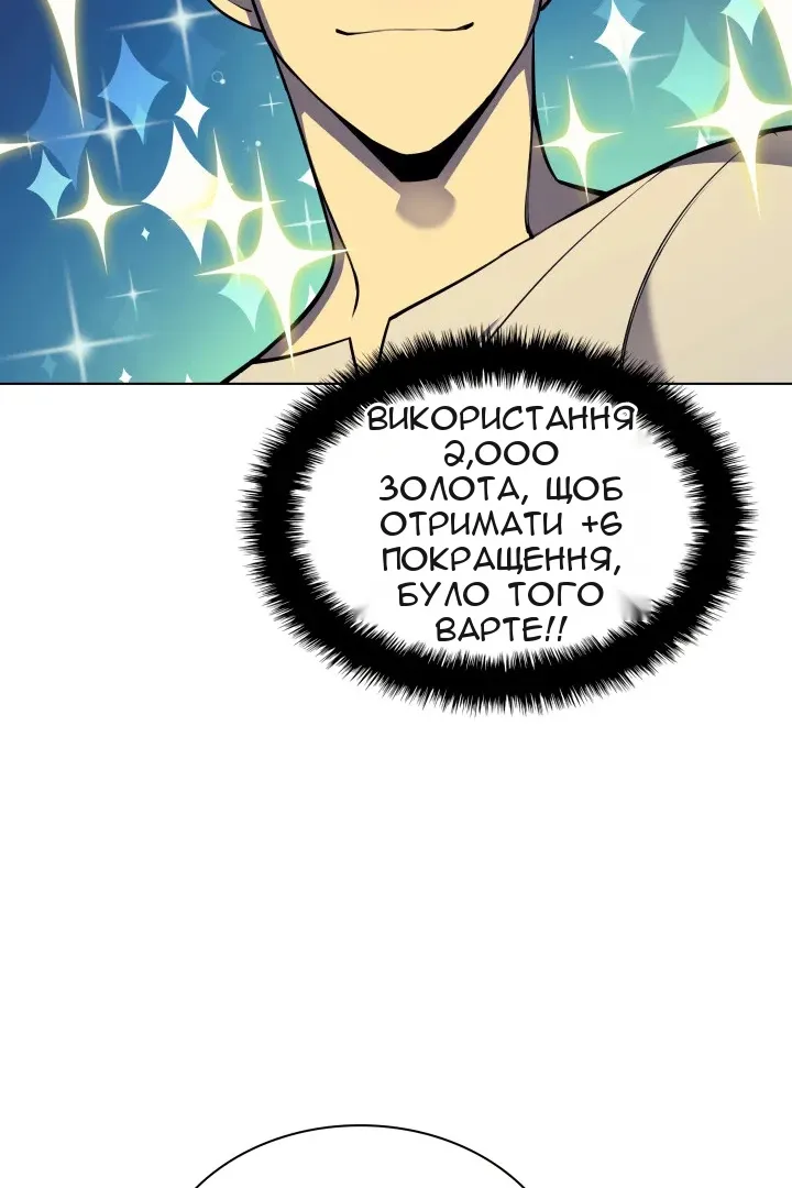 Сторінка 82