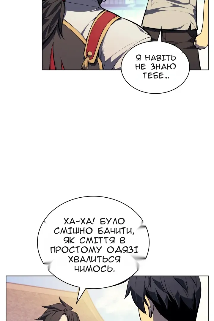 Сторінка 91
