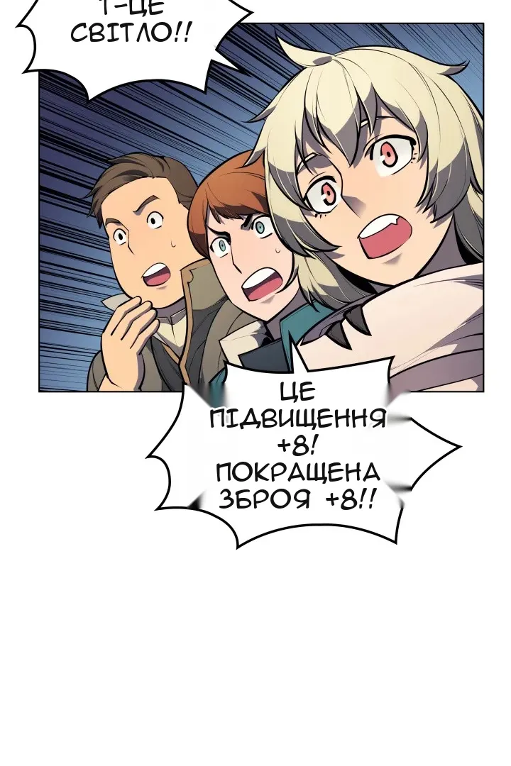 Сторінка 96