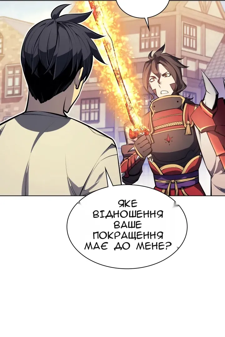 Сторінка 100