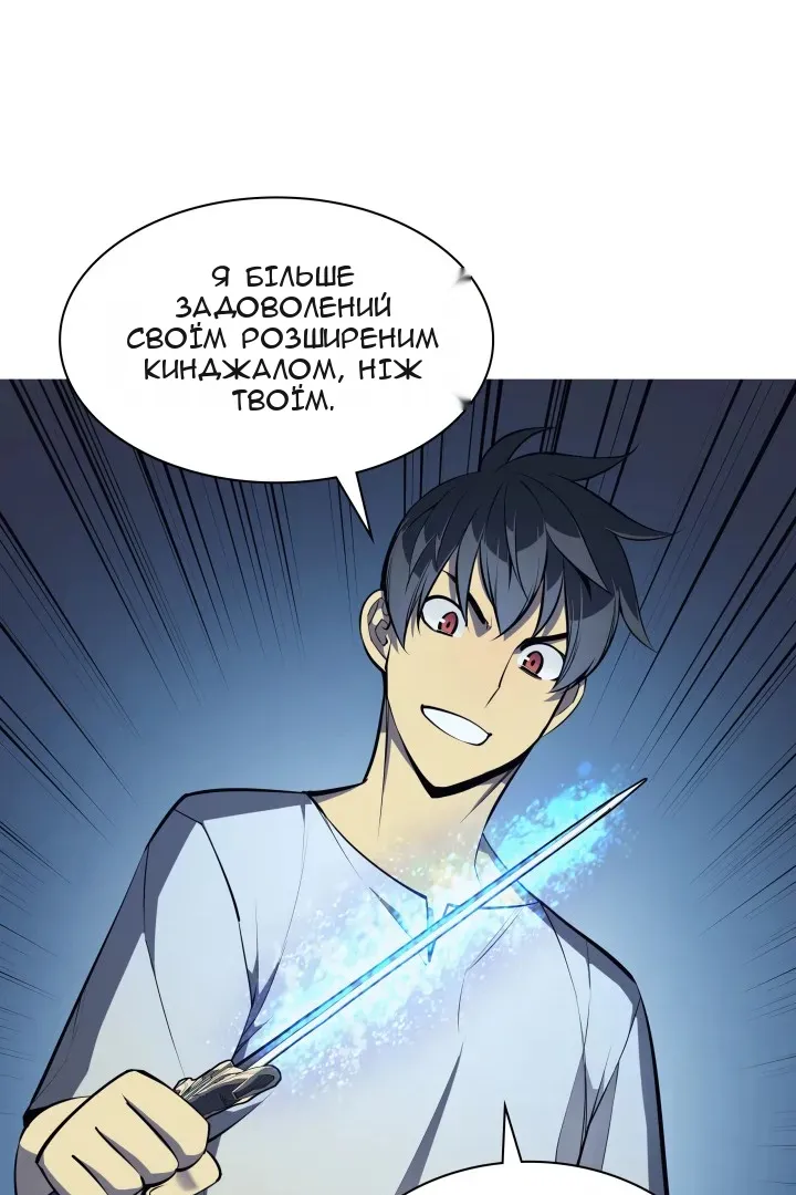 Сторінка 101
